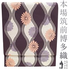 【新古品】 名古屋帯 八寸 本場筑前博多織 福絖織物 正絹 Palette パレット 滅紫 濃紫 菊 立涌 カジュアル 普段着 お出かけ 博多織 帯 なごや帯 販売 購入 美品 リサイクル 綺麗 未使用 新古品 仕立て上がり みやがわ sb52960