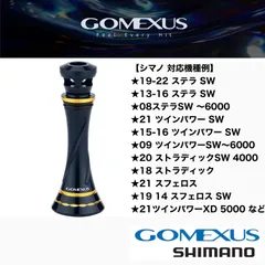 2025年最新】シマノ ステラsw 6000xgの人気アイテム - メルカリ