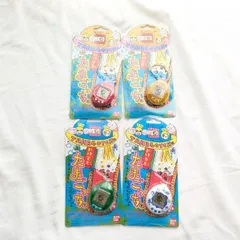 B03)未開封 バンダイ/BANDAI 携帯ゲーム 新種発見!! たまごっち 1997年製 4個セット 新品未使用 現状保管品