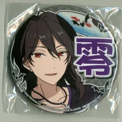 2025年最新】応援缶バッジ 朔間零の人気アイテム - メルカリ