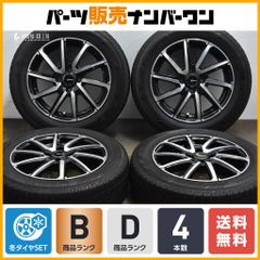 【送料無料】PRAUZER LEGRAS 15in 5.5J +42 PCD100 ヨコハマ アイスガード iG60 175/65R15 フィールダー ヴィッツ フィット スイフト