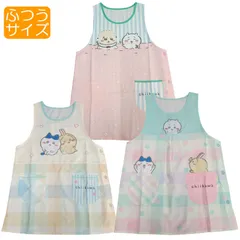 ちいかわエプロン タバードエプロン ちいかわ アップリケ刺繍 タバード型 M～Lサイズ ポリエステル100％ キャラクター 保育士 キャラクター エプロン タバード 大人用 保育園 幼稚園 保育士 介護士 M～Lちいかわ うさぎ ラッコ 秋エプロン 冬エプロン