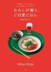 2026年最新】長谷川あかりの人気アイテム - メルカリ