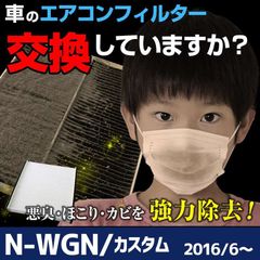 安いN-WGN グローブボックスの通販商品を比較 | ショッピング情報のオークファン