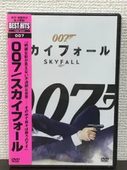 2024年最新】007/スカイフォール [DVD]の人気アイテム - メルカリ