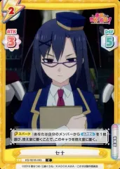 2025年最新】このすば reバースの人気アイテム - メルカリ