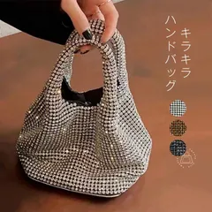 ハンドバッグ レディース 2wayバッグ パーティーバッグ キラキラ ラインストーン バッグ 斜めがけ 手提げ 肩掛け チェーン ショルダー おしゃれ 可愛い パーティー お呼ばれ 大人 女性 鞄 フェミニン シルバー バッグ レディース ハンドバッグ 手持ち