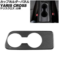 2025年最新】トヨタカップの人気アイテム - メルカリ