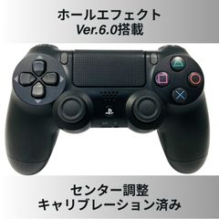 PS4 ホールエフェクトカスタム 純正コントローラー DUALSHOCK4 ブラック スマートスティック