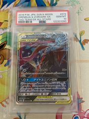 PSA10】ファイヤー＆サンダー＆フリーザーGX RR 035/054 - メルカリ