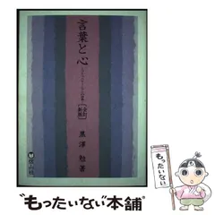 2024年最新】黒沢勉の人気アイテム - メルカリ