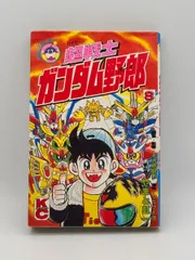超戦士 ガンダム野郎 (全12巻) Kindle版
