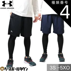【新品未使用】 種類4:(001)ブラック/SM(S) 野球 ハーフパンツ メンズ アンダーアーマー UA TS ショーツ スポーツ ショートパンツ ショーツ ハーパン おしゃれ かっこいい 吸汗速乾 1314113