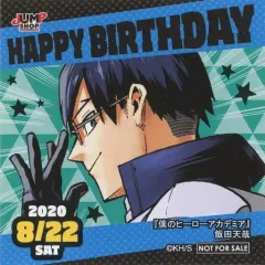 【中古】シール・ステッカー 飯田天哉(2020/08/22) 366日ステッカー 「僕のヒーローアカデミア」 ジャンプショップ限定 配布品