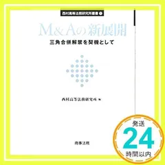 2024年最新】法務＃裁判の人気アイテム - メルカリ