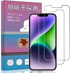 【2枚セット】 FOR iphone se 2024 ガラスフィルム 強化ガラス 液晶 ガラス 超薄型 保護フィルム FOR iphone 日本旭硝子素材AGC 高透過率 硬度9H 飛散防止 FOR iphone 液晶保護フィルム PCduoduo