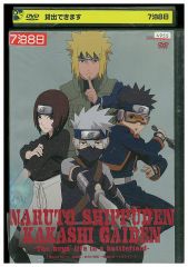 DVD NARUTO ナルト カカシ外伝 戦場のボーイズライフ レンタル落ち ZZ00163b