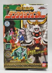 Amazon.co.jp: 素組立品 シール無ミニプラ モウギュウダイオー