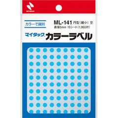 ニチバン マイタック ＭＬ－１４１ 空 ML-141-16のサムネイル