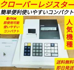 テックレジスター MA-550 ツインプリンター 人気機種 279907