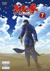 蒼天の拳 REGENESIS レンタルDVD 全話完結セット Amazon.co.jp: 蒼天の拳 REGENESIS 第4巻＜初回生産限定版