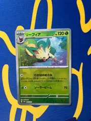 リーフィアマスターボールミラー HP120 ポケモンカード マスボ