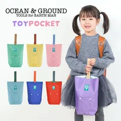シューズバッグ ocean&ground オーシャンアンドグラウンド 小学生 キッズ シューズケース 女の子 男の子 おしゃれ かわいい 上靴 上履き 運動靴 子ども 靴入れ 幼稚園 入学準備 通園 通学 新学期 カラフ BL/ブルーのサムネイル