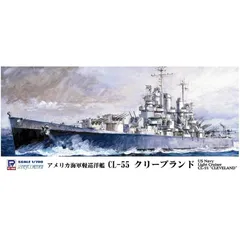 【最終値下げ】軽巡洋艦　シリアス　SP 最終値下げ】軽巡洋艦 シリアス SP - メルカリ