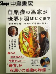 2024年最新】生きものの記録の人気アイテム - メルカリ