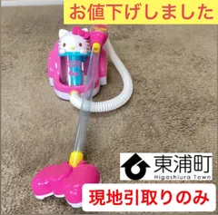 2025年最新】ハローキティ ママといっしょ! くるくるサイクロン