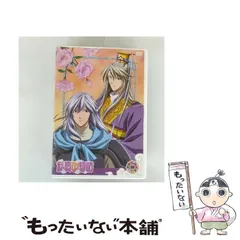 2026年最新】彩雲国物語 dvdの人気アイテム - メルカリ