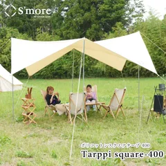 S'more ストア　タープ　新品未使用 2025年最新】スモア タープの人気アイテム - メルカリ
