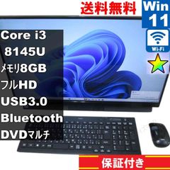 NEC LAVIE Direct DA PC-GD212UCAF【大容量HDD搭載】　Core i3 8145U　【Windows11 Home】 液晶一体型／長期保証 [93366]