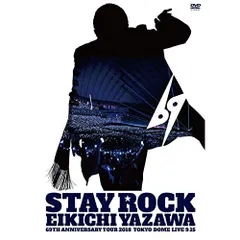 2010/11/4 本多の森ホール セットリスト | 矢沢永吉激論ブログ