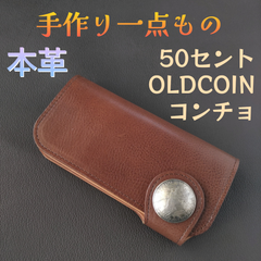 本革 ロングウォレット