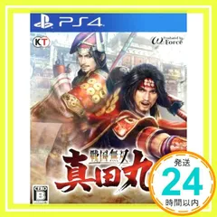 戦国無双 ~真田丸~ - PS4 [PlayStation 4]_02