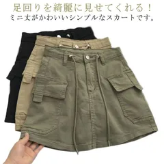 カーゴスカート レディース 韓国 カーゴ ショート丈 ミニ丈 ミニスカート タイト 台形スカート チノスカート ストレッチ ハイウエスト カジュアル セクシー Aライン シンプル 無地 美脚 膝上 お#dongdong10548