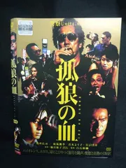 【非売品】映画「孤狼の血」告知 ポスター 販促 【激レア】 2025年最新】孤狼の血 ポスターの人気アイテム - メルカリ