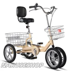 2025年最新】電動三輪自転車の人気アイテム - メルカリ
