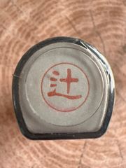 Item thumbnail for item 716a14d2-0b32-46cd-8eb1-bbb05167cf66