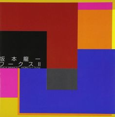 坂本龍一 CompleteIndexOfGut☆CD 店頭デモ用非売品1999 - メルカリ