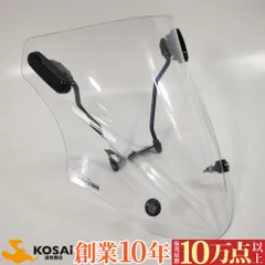 Z125PRO シュラウドとテールカウル★保守パーツ新品【左右あり】 Z125PRO シュラウドとテールカウル☆保守パーツ新品【左右あり