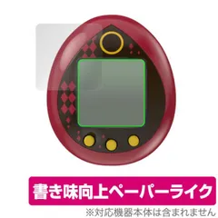 2025年最新】うらたまごっちの人気アイテム - メルカリ
