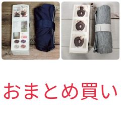 新品 未使用 ネックピロー 一息で膨らむ たためば片手サイズ 首 枕 コンパクト エアー 旅行 飛行機 バス 首枕 ネイビー 紺 コン (kk 4223 bbb250) ＋ 新品 未使用 ネックピロー グレー 灰色 ねずみ色 (kk 4224 bbb250)