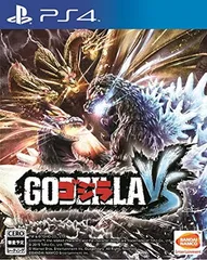 ゴジラ-GODZILLA-VS - PS4