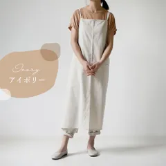 エプロン 【アイボリー】 おしゃれ かわいい リネンエプロン フリーサイズ カフェ ワンピース 体型カバー お尻が隠れる カジュアル 無地 割烹着 シンプル 保育士 レストラン 料理 キッチン レディース ワークエプロン ロングエプロン