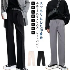 ロングパンツ 体型カバー メンズ ズボン 無地 ボトムス 着?せ ストレートパンツ 大人 スラックスパンツ フォーマル 大きいサイズ シンプル ストレートパンツ 美脚 通勤 通学 ゆったり ロング丈 #tomin598244