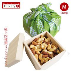 ミックスナッツ 極上四種類 Mサイズ お中元 お歳暮《300g》 高級桐箱入り