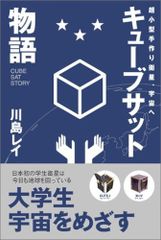 腫瘍・母斑・血管奇形 (形成外科治療手技全書) 腫瘍・母斑・血管奇形 (形成外科治療手技全書) | 波利井清紀