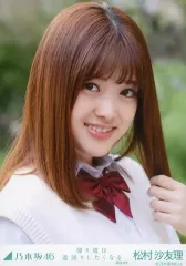 乃木坂46松村沙友理2015年生写真13コンプまとめ売り(バラ売り可能) 乃木坂46 松村沙友理 生写真 コンプ まとめ売り バラ売り可 乃木坂46 松村